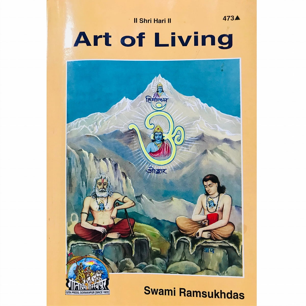 Read more about the article Art of Living
