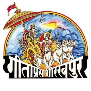 Gorakhpur Gita Press logo