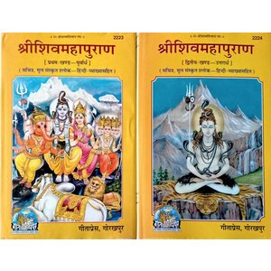 You are currently viewing शिवपुराण: मौत से कुछ माह पहले दिखते हैं ये 8 संकेत, फिर मृत्‍यु निश्चित है…