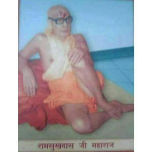 Swami Ramsukhdas
