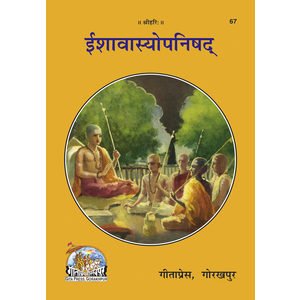 Ishabsyopanissad - Shankar Bhassya, Gorakhpur Gita Press, Shankaracharya Bhassya