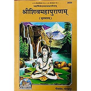 Shri Shivpuranam- Mool Matram