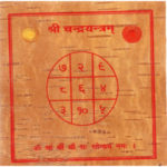 Shri Chandra Yantra