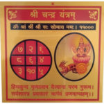 Shri Chandra Yantra