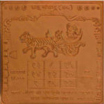 Shani Yantra