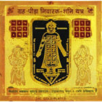 Shani Yantra