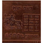 Shukra Yantra