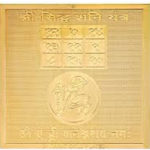 Shani Yantra