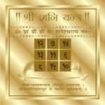 Shani Yantra