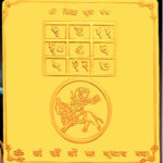 Buddha Yantra