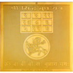 Buddha Yantra