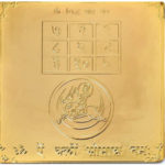 Shri Chandra Yantra