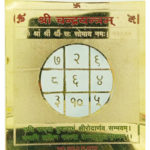 Shri Chandra Yantra