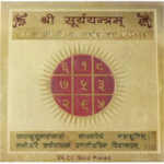 Surya Yantra