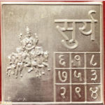 Surya Yantra