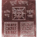 Surya Yantra