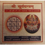 Surya Yantra