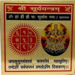 Surya Yantra