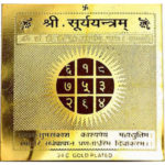 Surya Yantra