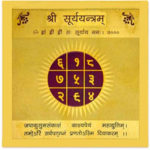 Surya Yantra