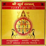 Surya Yantra