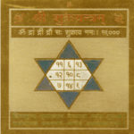 Shukra Yantra