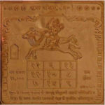 Shukra Yantra