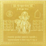 Shukra Yantra