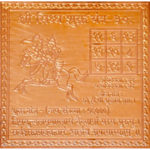 Shukra Yantra