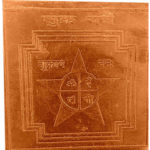 Shukra Yantra