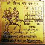 Shri Chandra Yantra