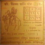 Shani Yantra