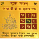 Shukra Yantra