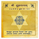 Shukra Yantra