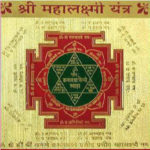 Mahalakshmi Yantra- Astadhatu Made