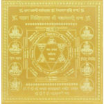 Mahalakshmi Yantra- Astadhatu Made