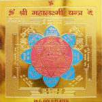 Mahalakshmi Yantra- Panchdhatu Made