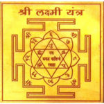 Mahalakshmi Yantra- Panchdhatu Made