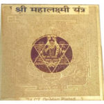 Mahalakshmi Yantra- Panchdhatu Made