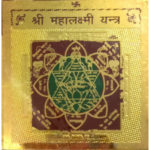 Mahalakshmi Yantra- Panchdhatu Made