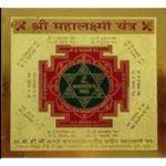 Mahalakshmi Yantra- Astadhatu Made