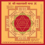 Mahalakshmi Yantra- Panchdhatu Made