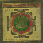 Mahalakshmi Yantra- Astadhatu Made