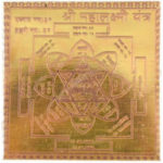 Mahalakshmi Yantra- Astadhatu Made