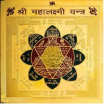 Mahalakshmi Yantra- Astadhatu Made