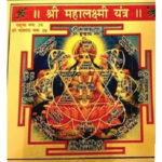 Mahalakshmi Yantra- Astadhatu Made