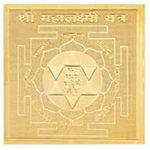 Mahalakshmi Yantra- Astadhatu Made