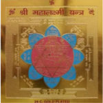 Mahalakshmi Yantra- Astadhatu Made