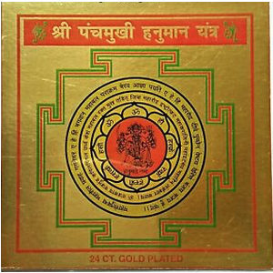 Astadhatu Made Siddh Panchmukhi Hanuman Yantra Archives -