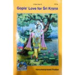 Gopi’s love for Sri  krishna/गोपियों का श्रीकृष्ण के प्रति प्रेम